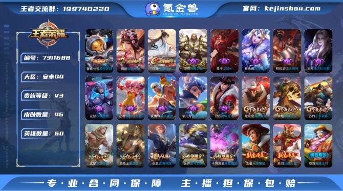 【6V47UADHG】 典藏1 史诗13 ...