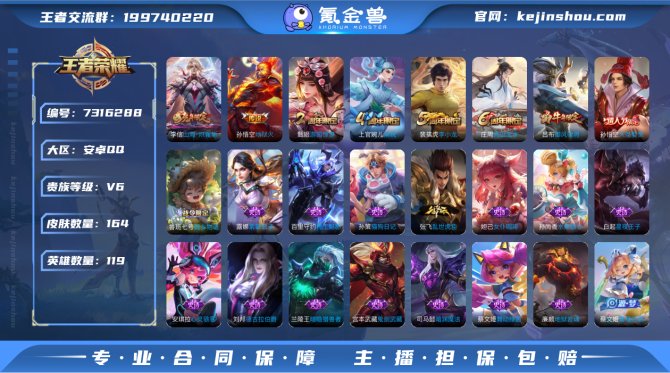 【6V47UAGE2】 传说2 史诗35 ...