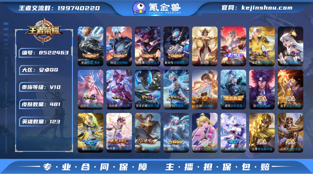 4典藏/弑枪猎影/鸣剑曳影/无限飓风号/杀...