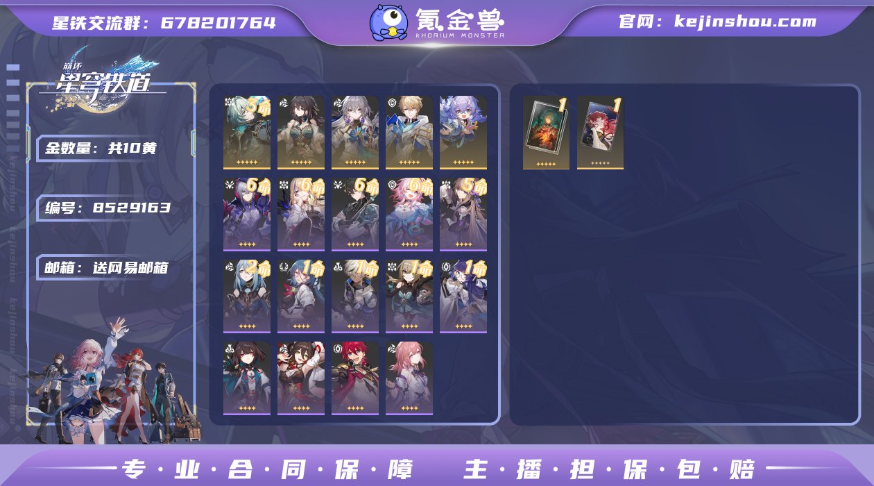 邮箱: 送网易邮箱 开拓者性别: 女 总黄...