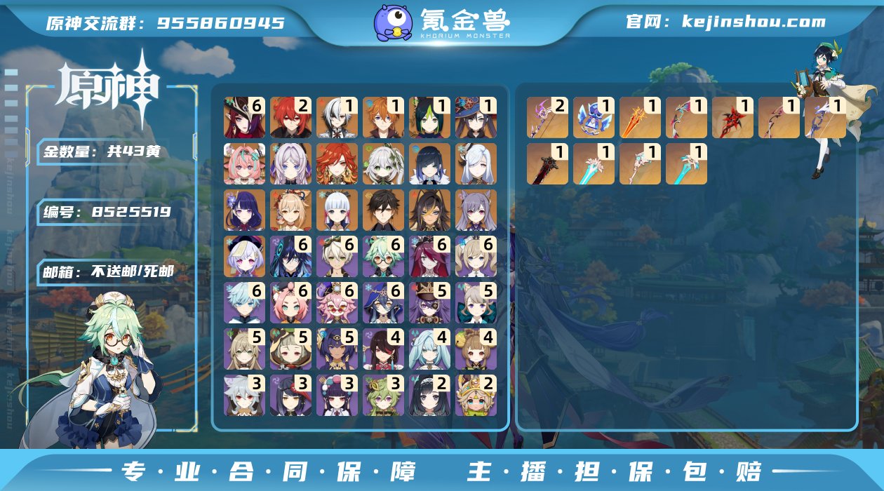 PAS814【61恰斯卡】邮箱: 不送邮/...