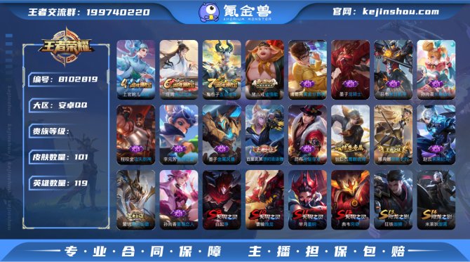 氪金兽
