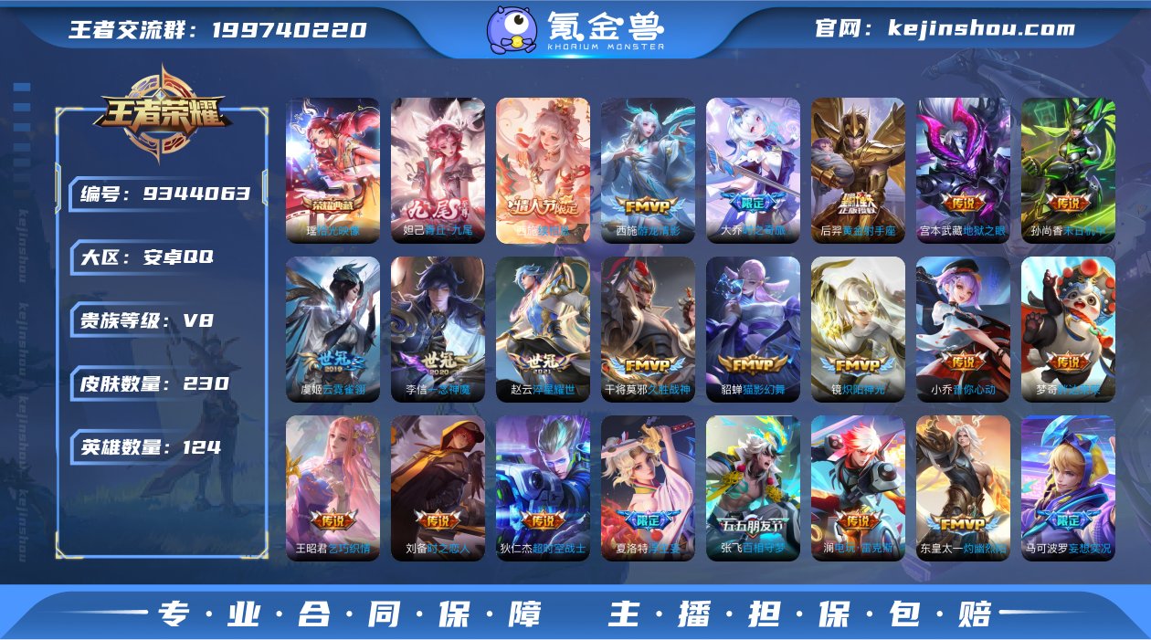 包脸 K1835 安卓q-V8-印记2 2...