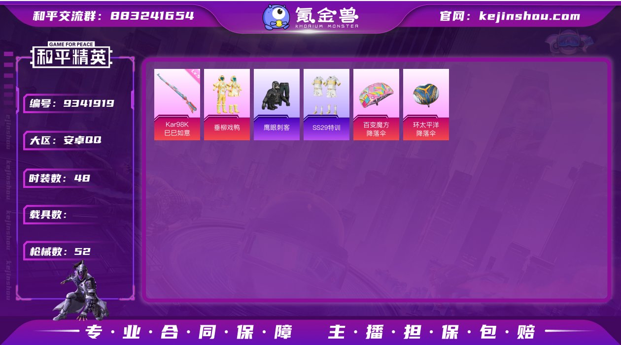 【商品标题】：安卓【精品小号 1粉装-1满...