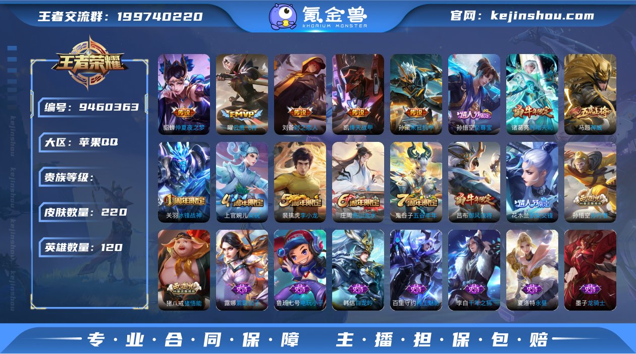 历史1.5w大国达摩