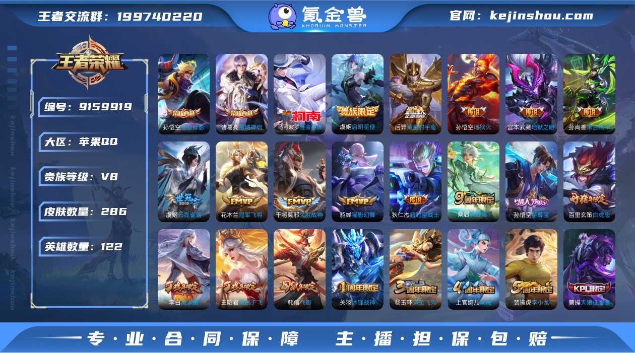 DD9894 苹果Q 可二次 2典藏14传...