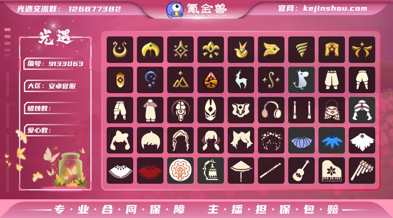 【编号Z7821】
蜡烛数量:1365
爱...