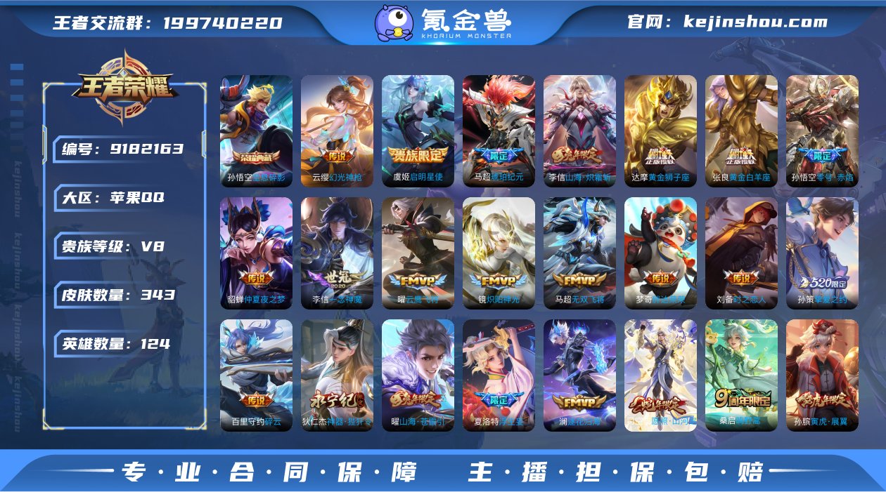 Lw2885 苹果Q 可二次 对抗路48段...