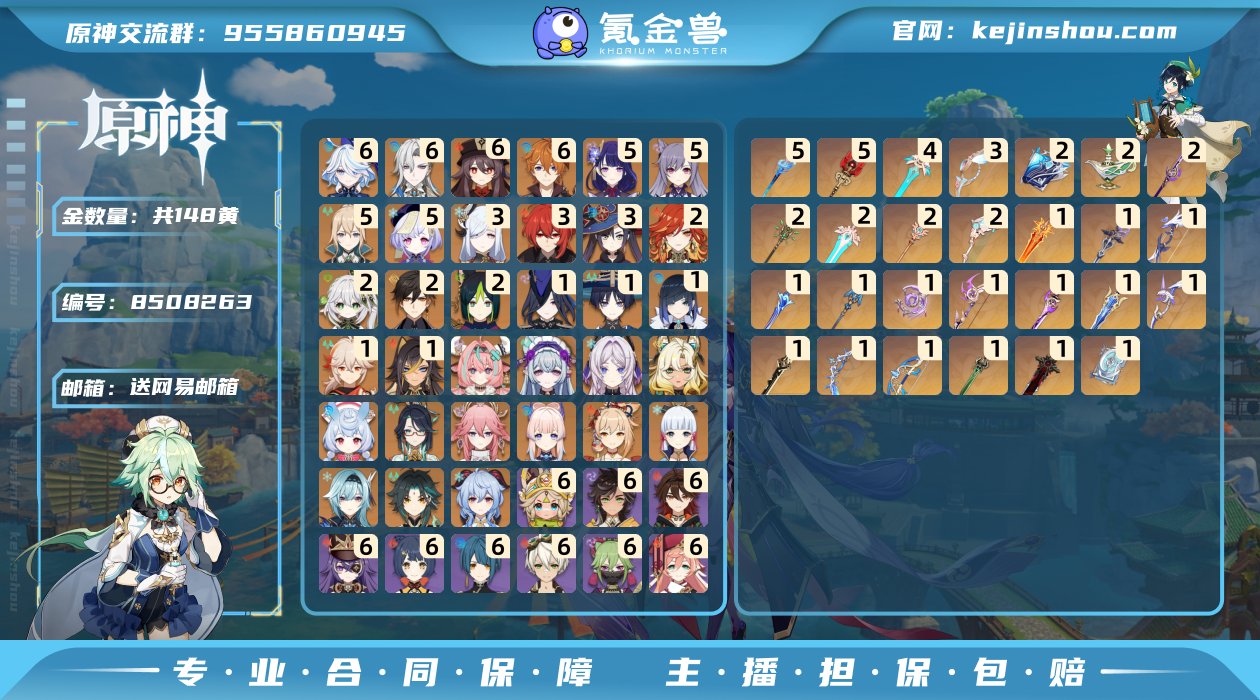 SMK1618
邮箱: 送网易邮箱 总黄数...