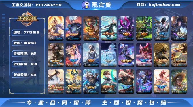 【67WM6FHDG】 珍品传说1 无双1...