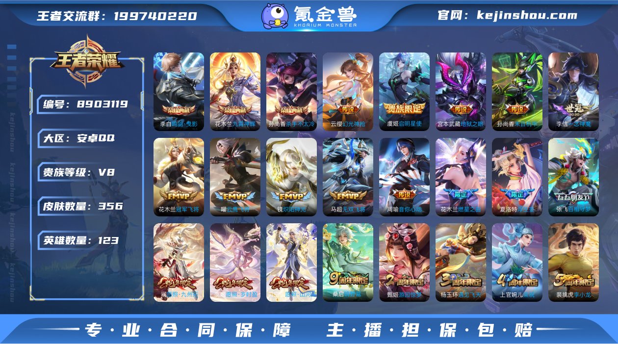 编号76484 可立即换绑，无需挂单养号不...