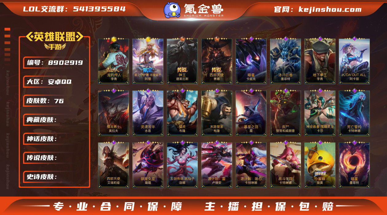林逸；753188
【商品标题】：104英...