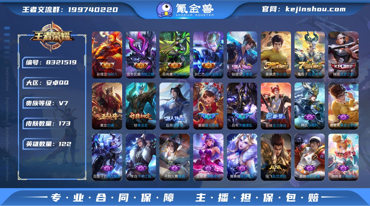 xy11984 有二次 贵族积分35252...