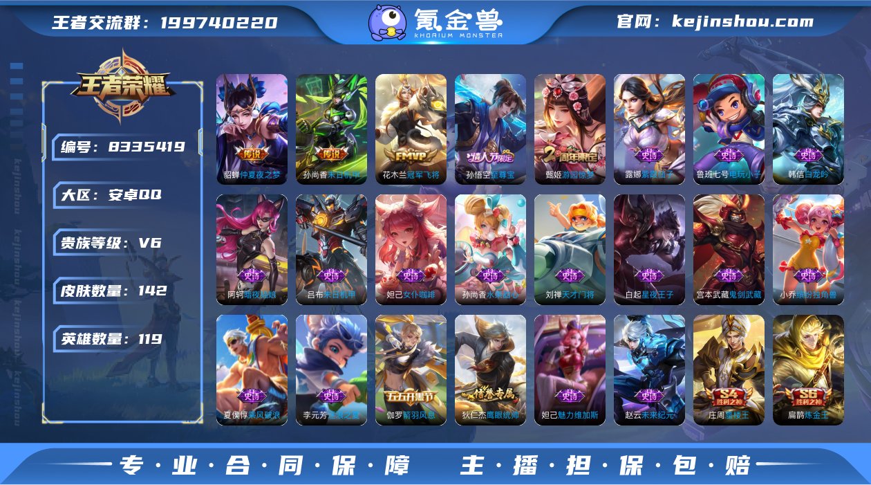 林逸：803150
【商品标题】：安卓Q-...