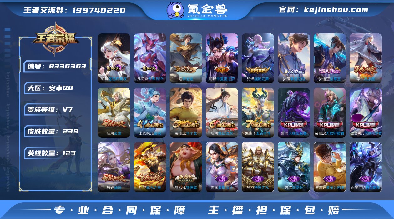 【热门皮李逍遥】【可二次】ASYw8799...