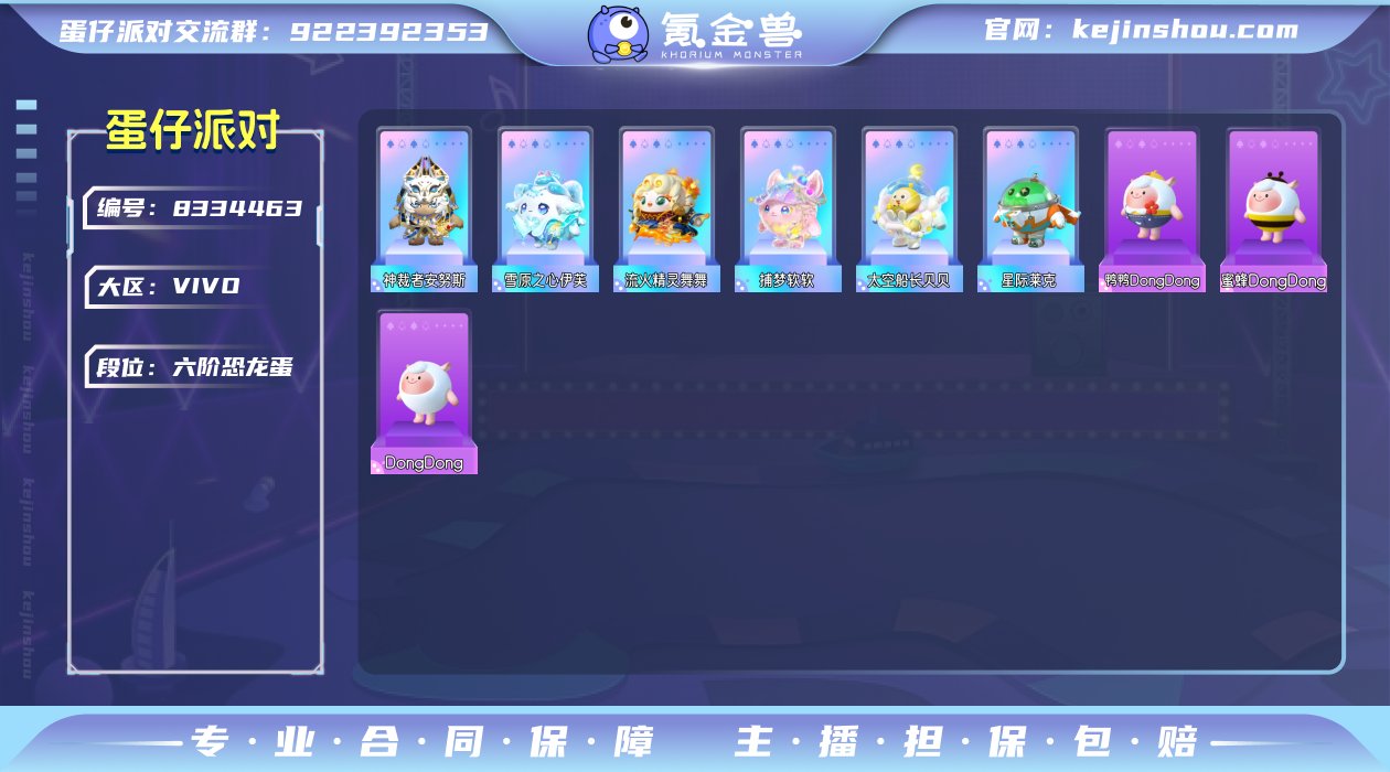 至臻6典藏72 古早星际莱克 大笑 双载具...