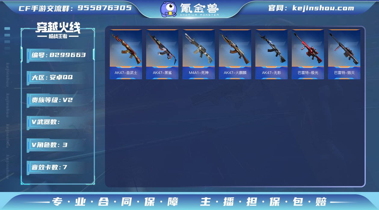 006fs:k344安卓QQ区可二次【v2...