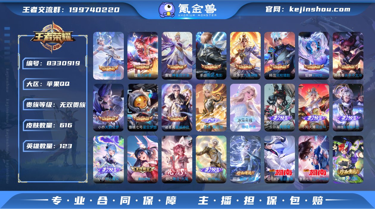 无双贵族 11典藏 9无双 4珍品传说 1...