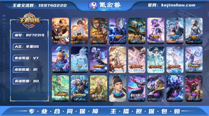 氪金兽
