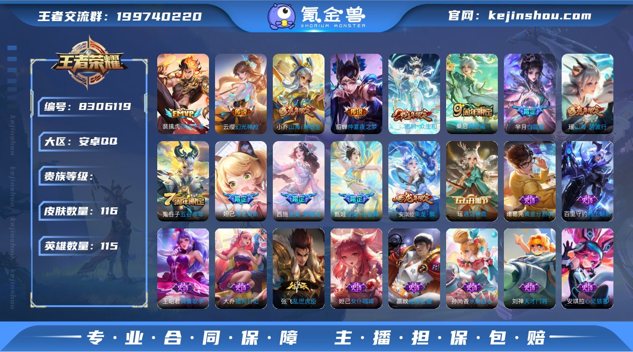 E28AD4
无二次极品女号传说6优质限定...