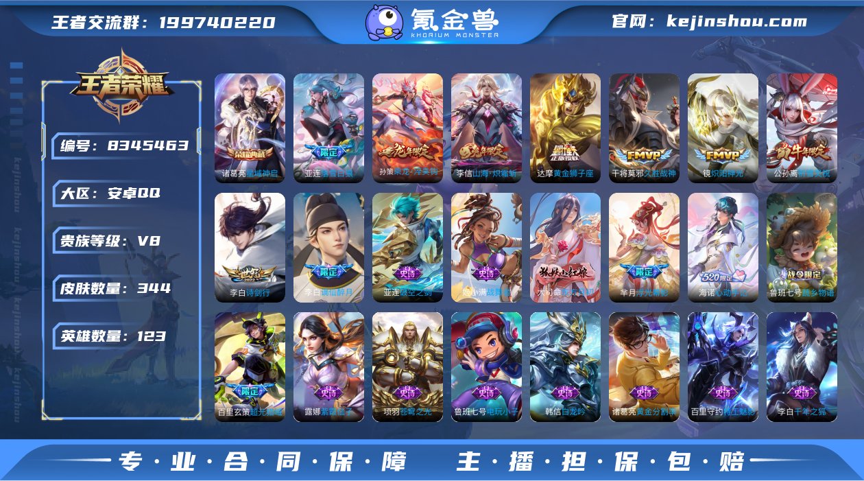 [7811306]V8 1典藏 1珍品传说...