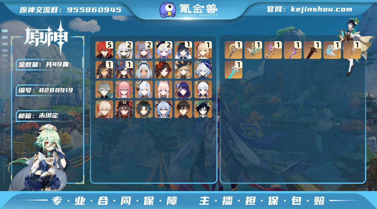 【YSA78】5+1迪卢克
【拥有武器】：...