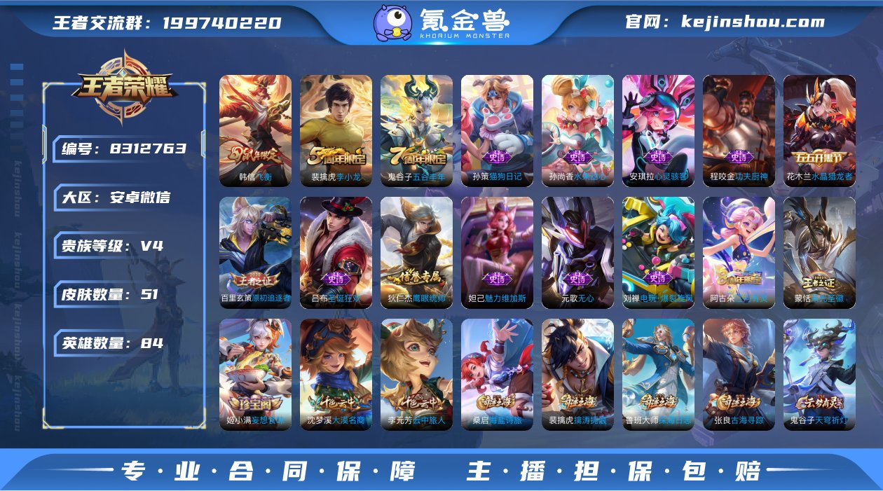 jy9-32【社交限制 可二次】v4- 8...
