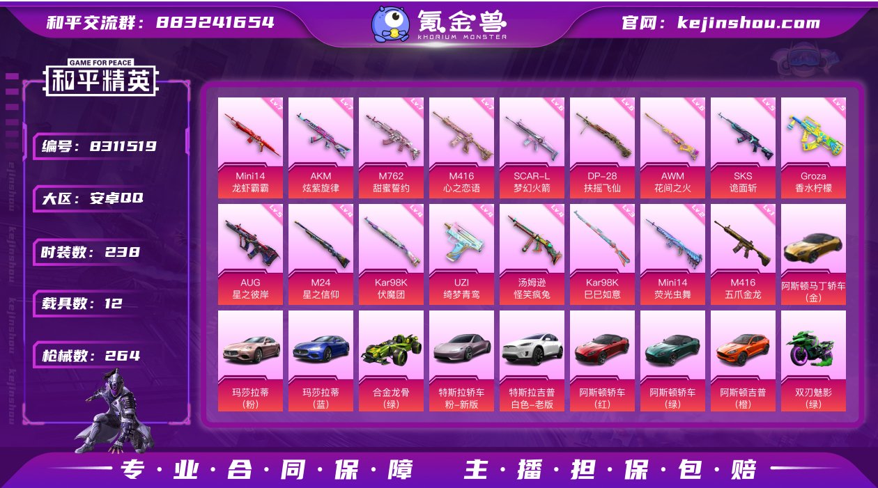 【保证金商家·终身售后·找回包赔】-CJ1...