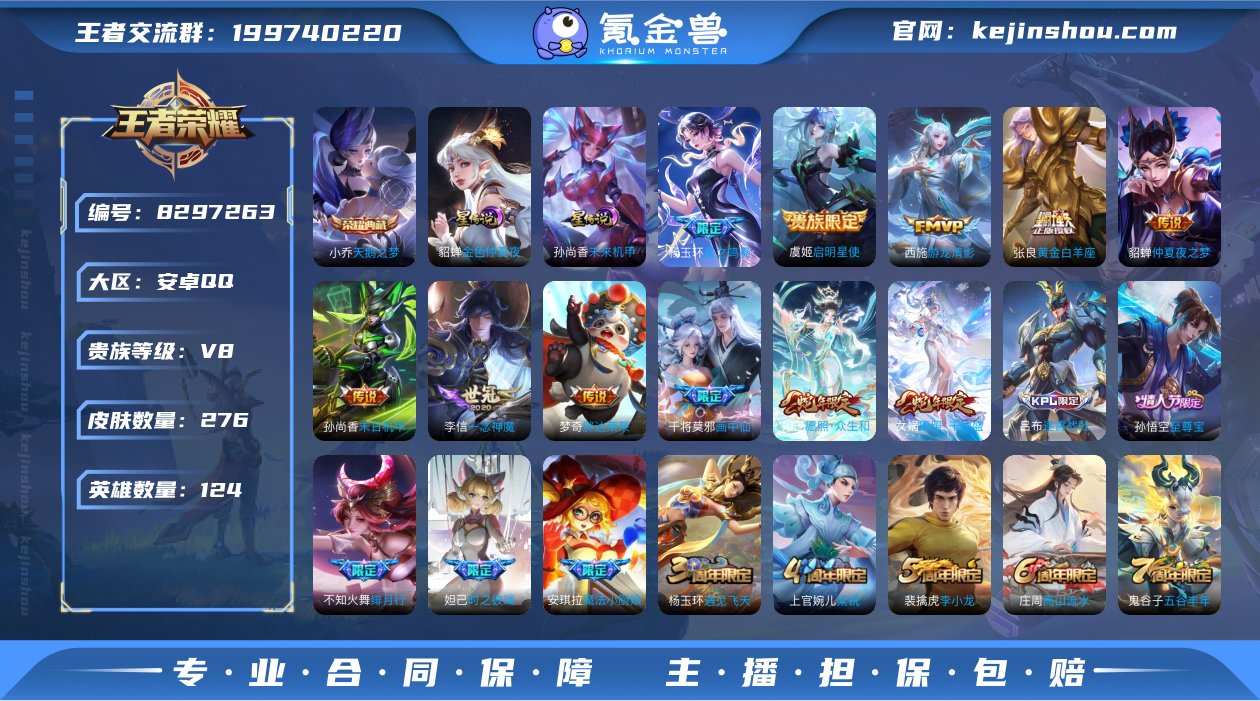 xy11880 有二次 贵族积分66112...