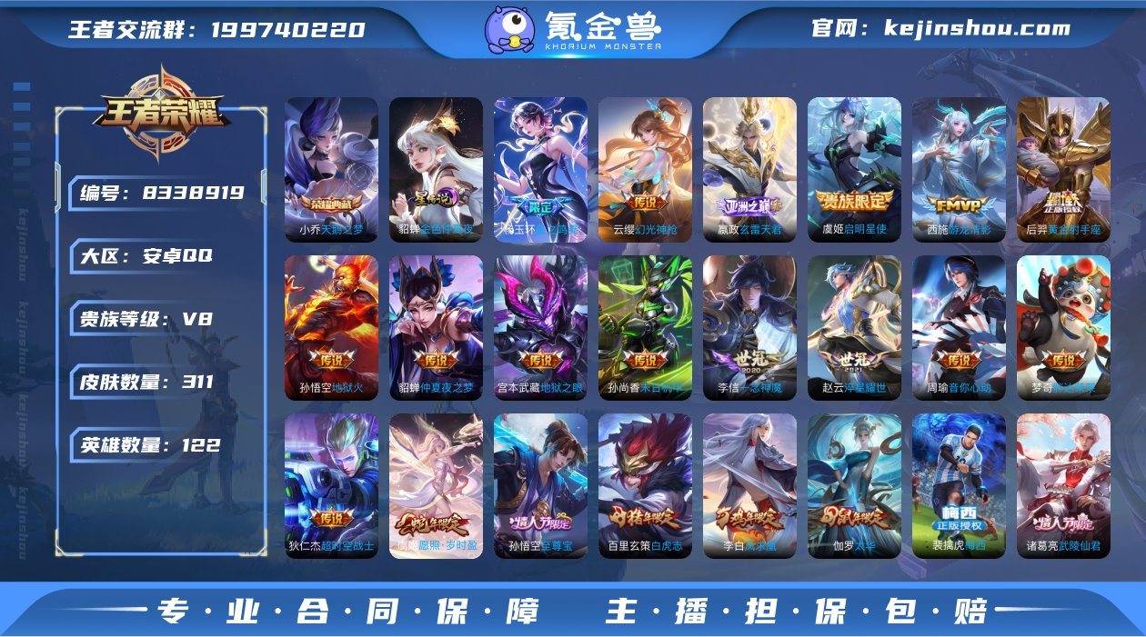 CD4934-可二次-传说22，典藏1，【...