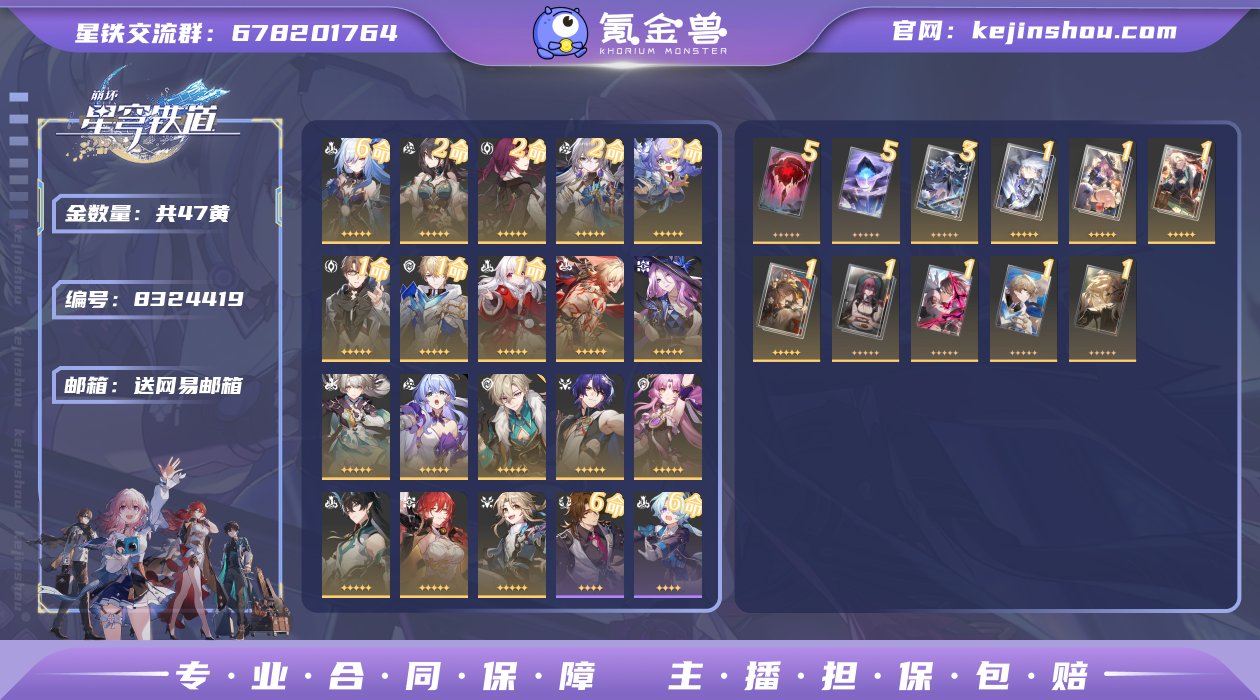 邮箱: 送网易邮箱 开拓者性别: 女 总黄...