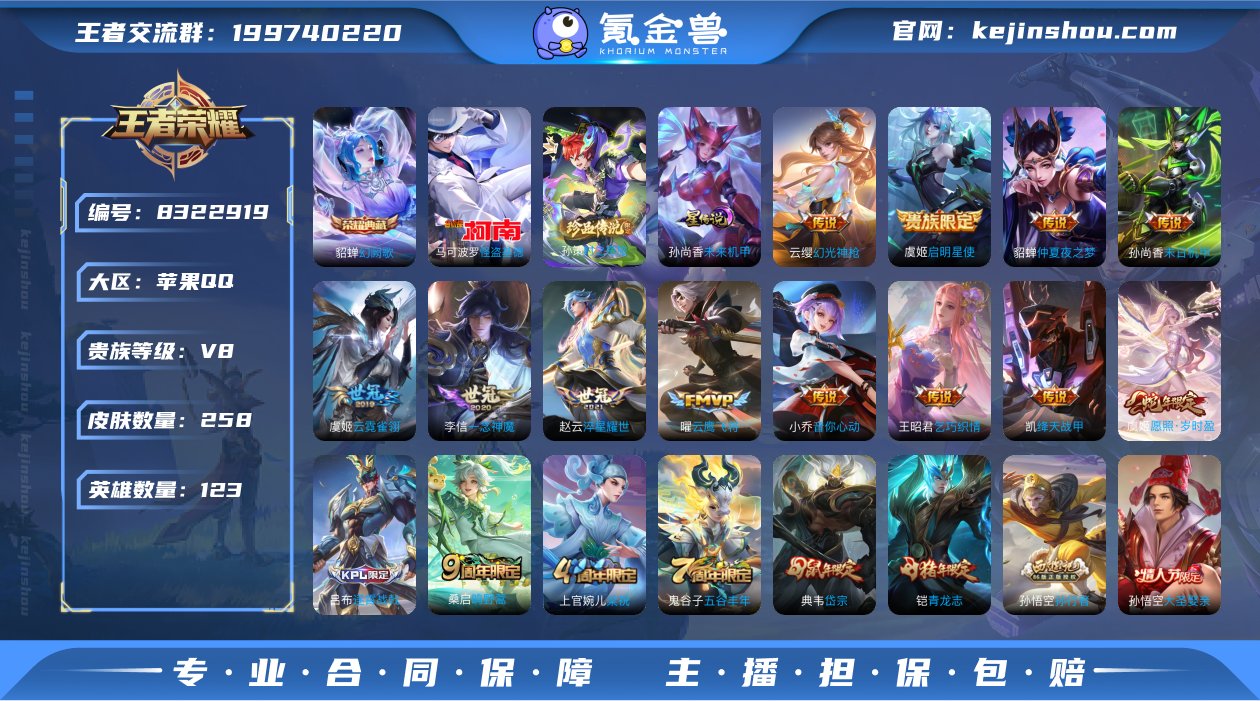 可二次 K1566 苹果Q-V8-印记5 ...