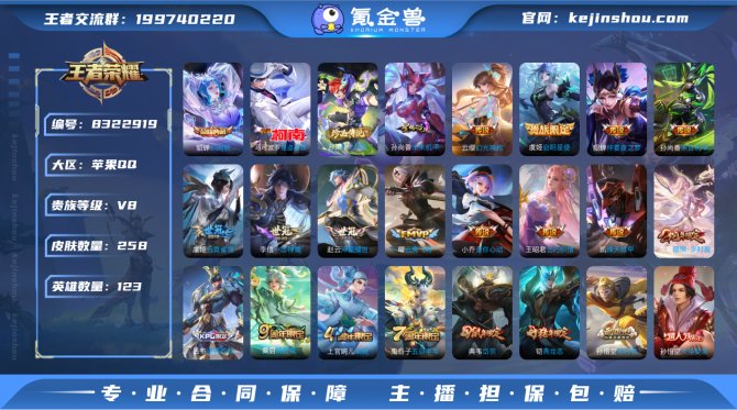 氪金兽