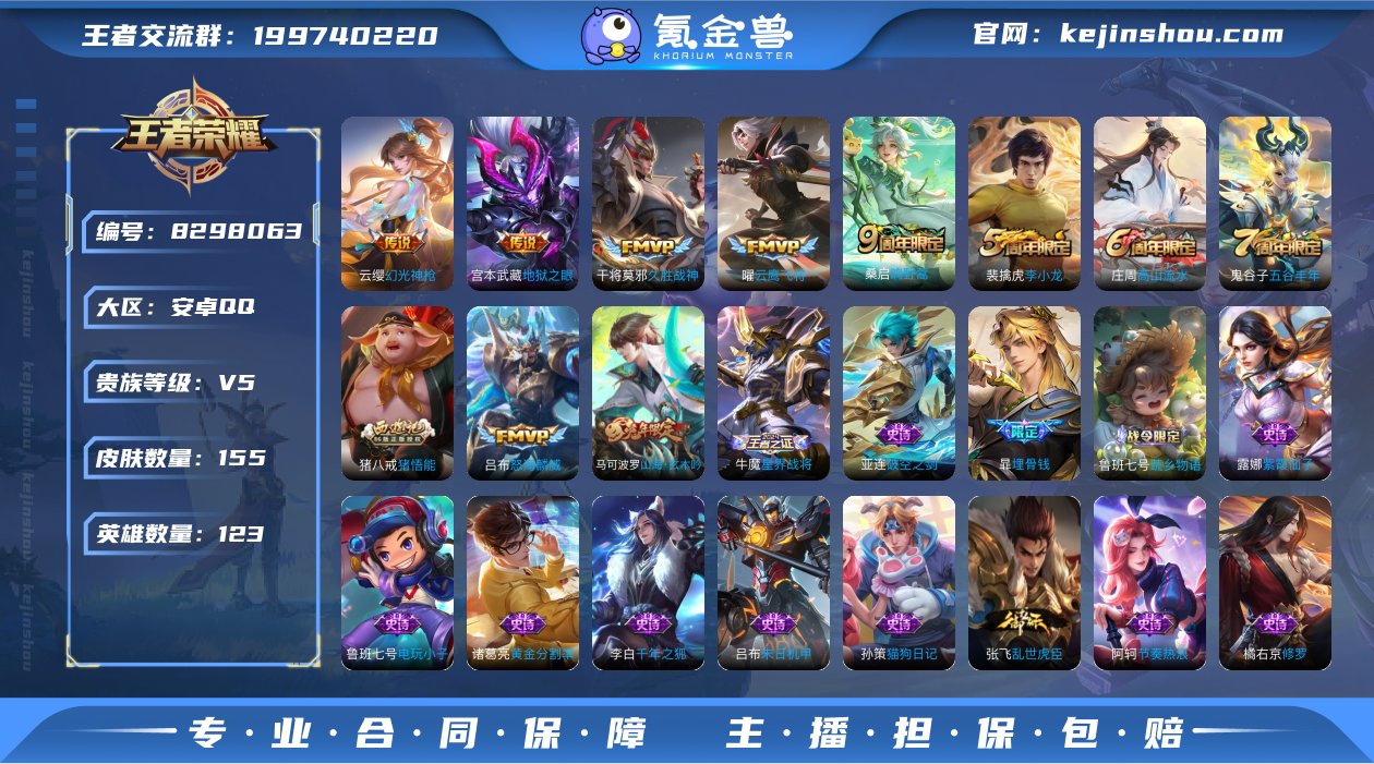 X7472-安卓Q-可二次-贵5-123英...