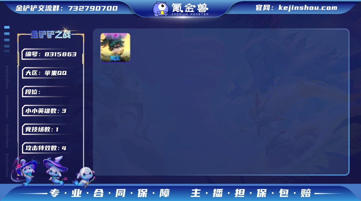MCK602601 【绿！绿！绿！水墨丹青...