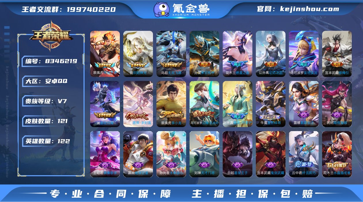 fc513♦打野50段♦镜省标 镜金标 镜...