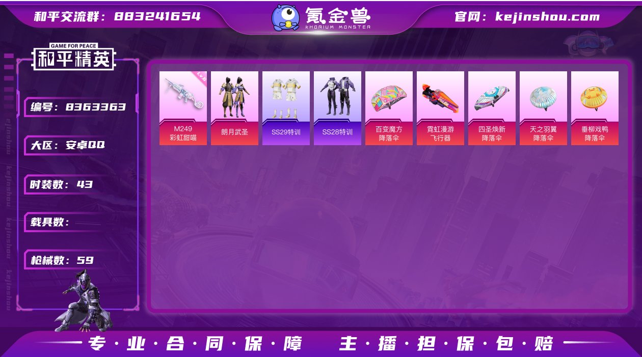 1粉1特效