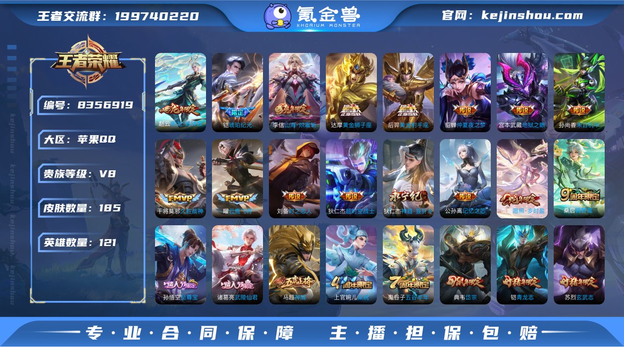 LGW916【340积分夺宝21传说1星传...