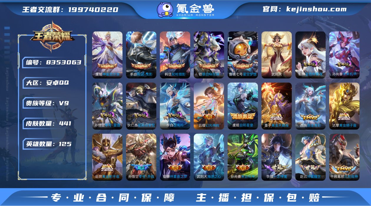 yq 准v10号 可认证 安卓（q）区  ...