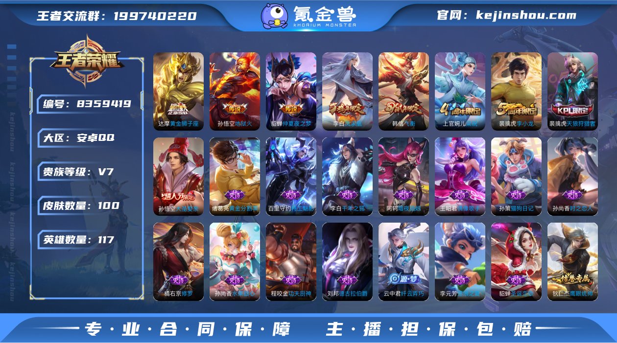 WMW291+WMW291--【V7 4传...