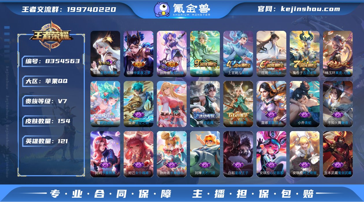 4A43B3可二次"极品女号传说3优质限定...