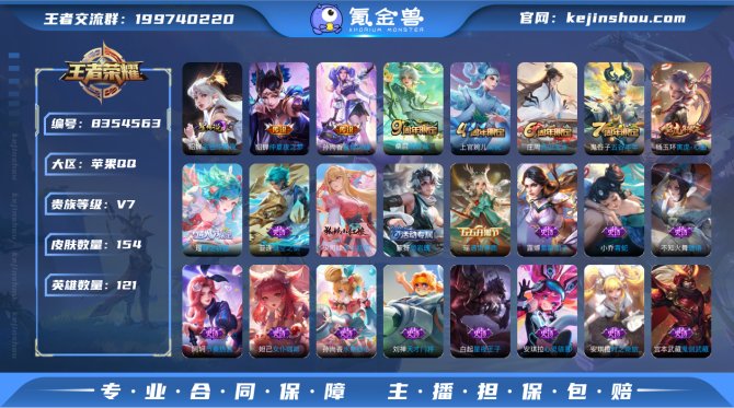 氪金兽