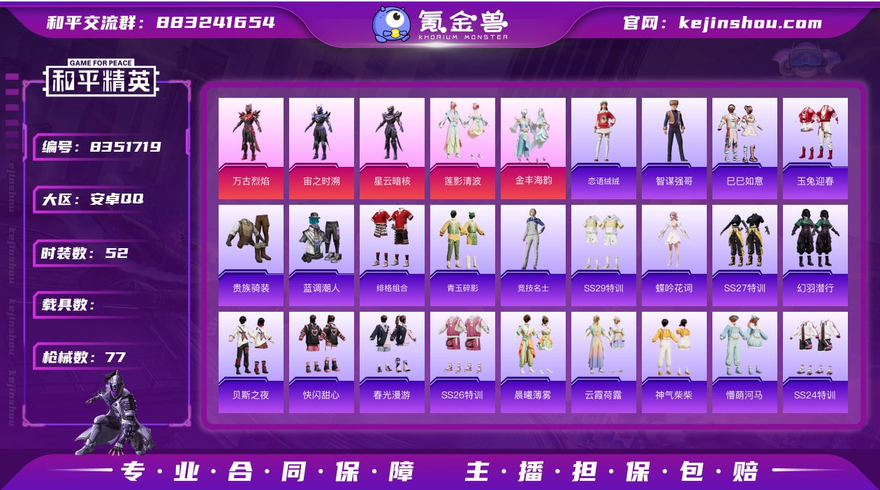 万古烈焰/宙之时溯/星云暗核 6特效枪5粉...