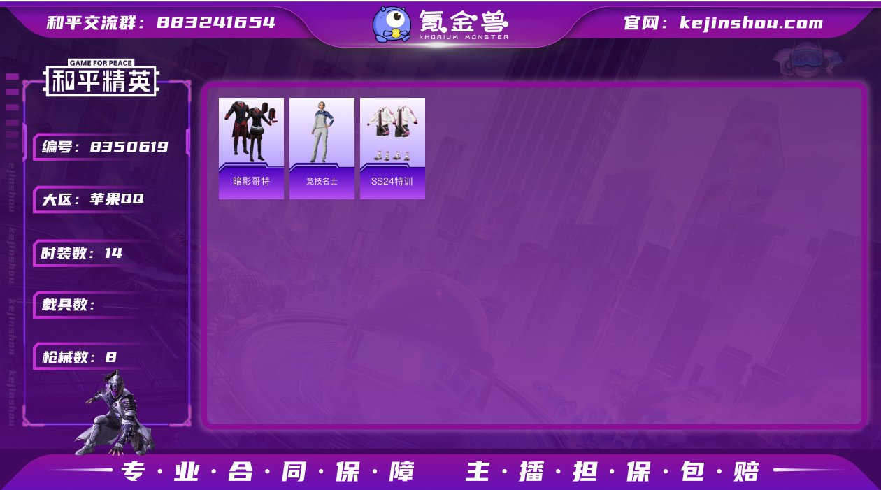 QY219 猫包全套 黑口罩 红眼罩 极品...