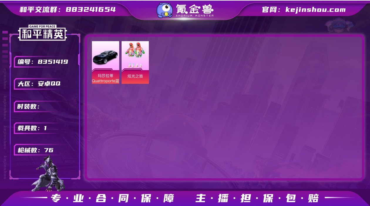 cyh182	(可二次实名) 安卓Q-22...
