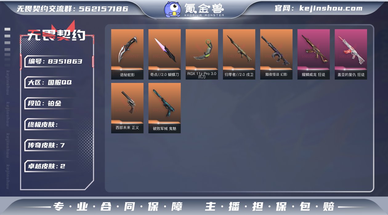 百元价位上手号显卡爪奇点蝴蝶盖亚耀麟狂徒黯...
