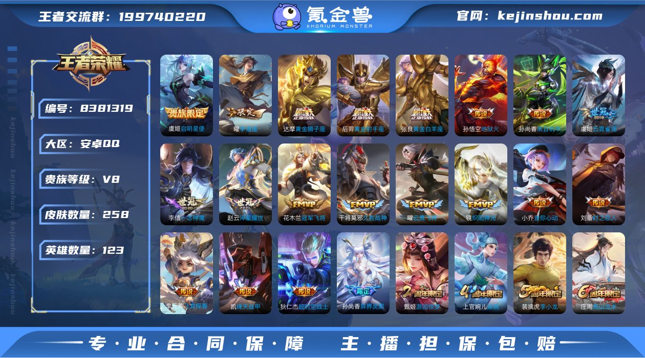 xy12134 有二次【秒换绑,无需等三天...