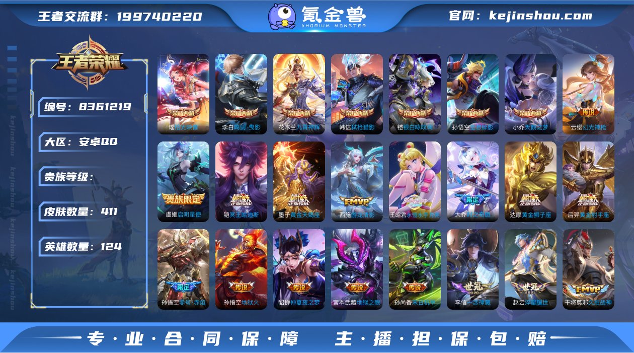 hswz6140安卓q-V10-411皮肤...
