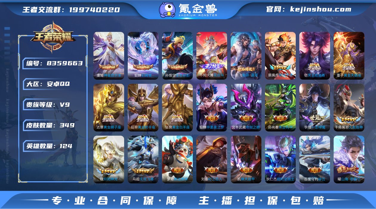 中路38段❤️个性按键44个❤️幻阙歌❤️全息碎...