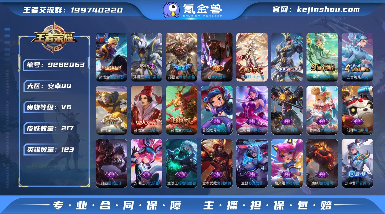 有二次 L2233 安卓q-V6-217皮...